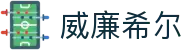 威廉希尔 - 中文官网，官方体育平台